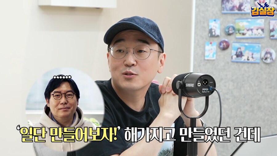 블루아카) 용하가 깨버린 사내 관습_33.png