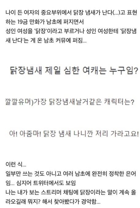 학습만화에 실린 밈_4.jpg