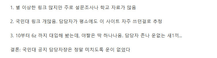 (소전2)??? : AN94가 왜 국민대 여신임?_5.jpg