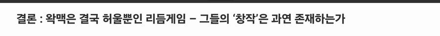ㅇㅇㄱ)팬촉으로 사람을 패네..._2.jpg