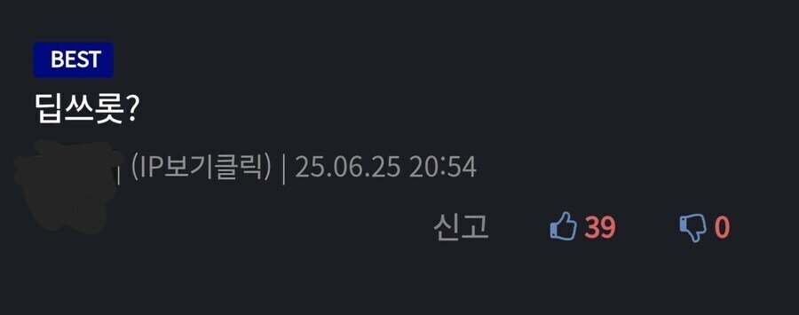 애들도 보는 만화영화에조차 개노답인 디씨놈들_4.jpg