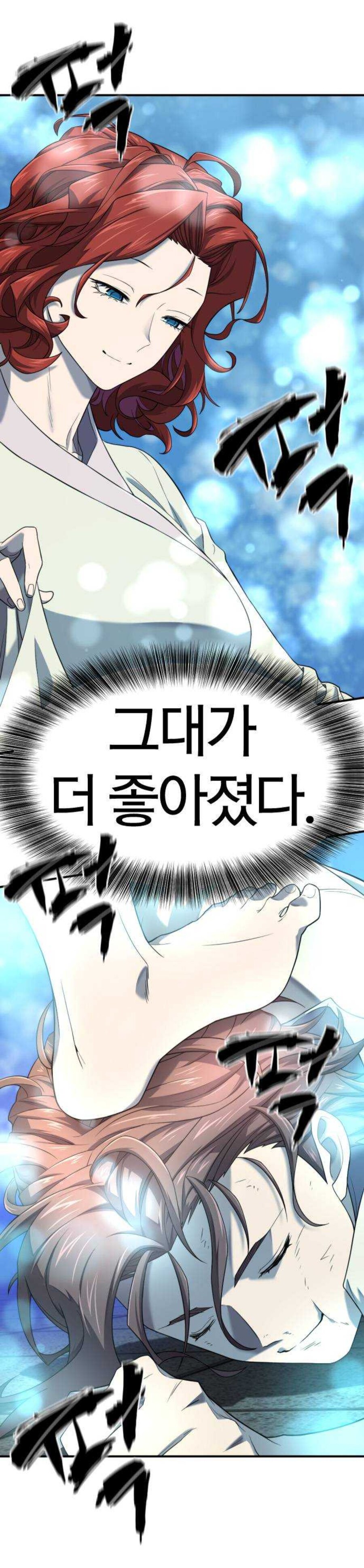 연인에게 사랑을 속삭일 때 해야 하는 행동_3.jpg