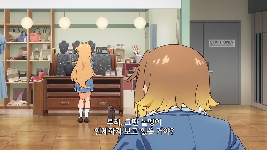 여고생이 보석을 사는 방법_1.jpg