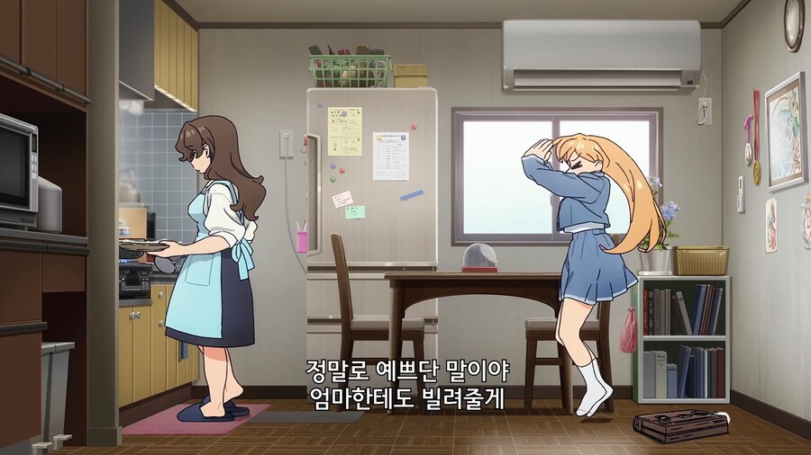 여고생이 보석을 사는 방법_10.jpg