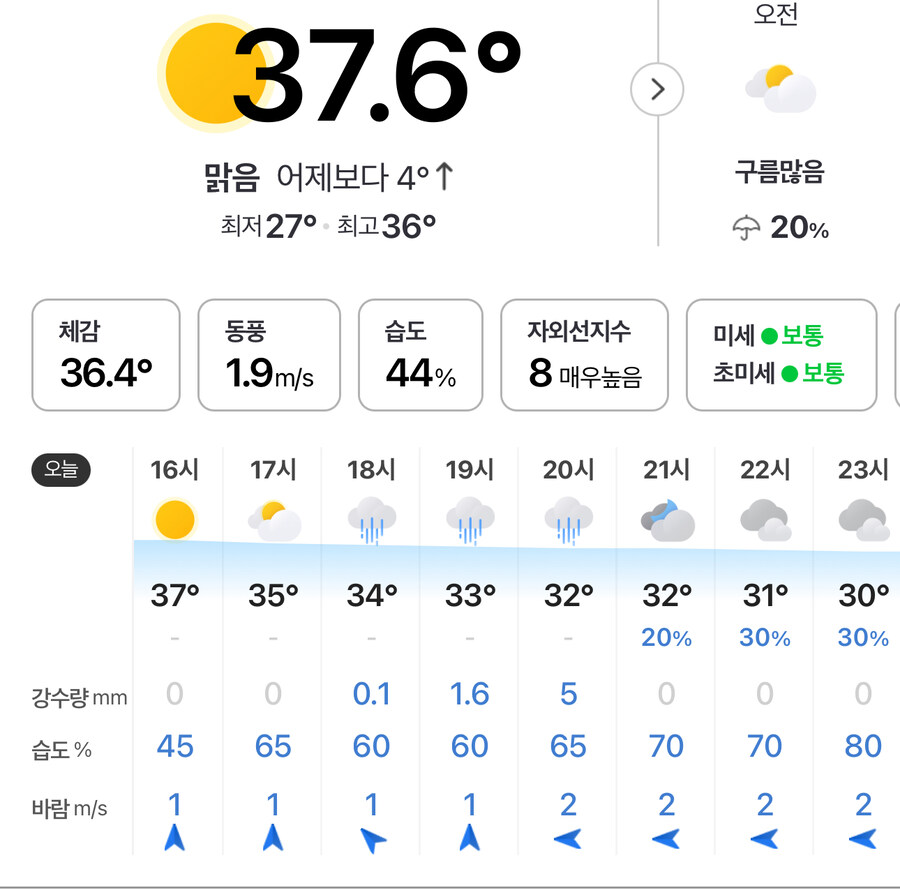 만두탄다! 물좀 넣어라_1.jpg