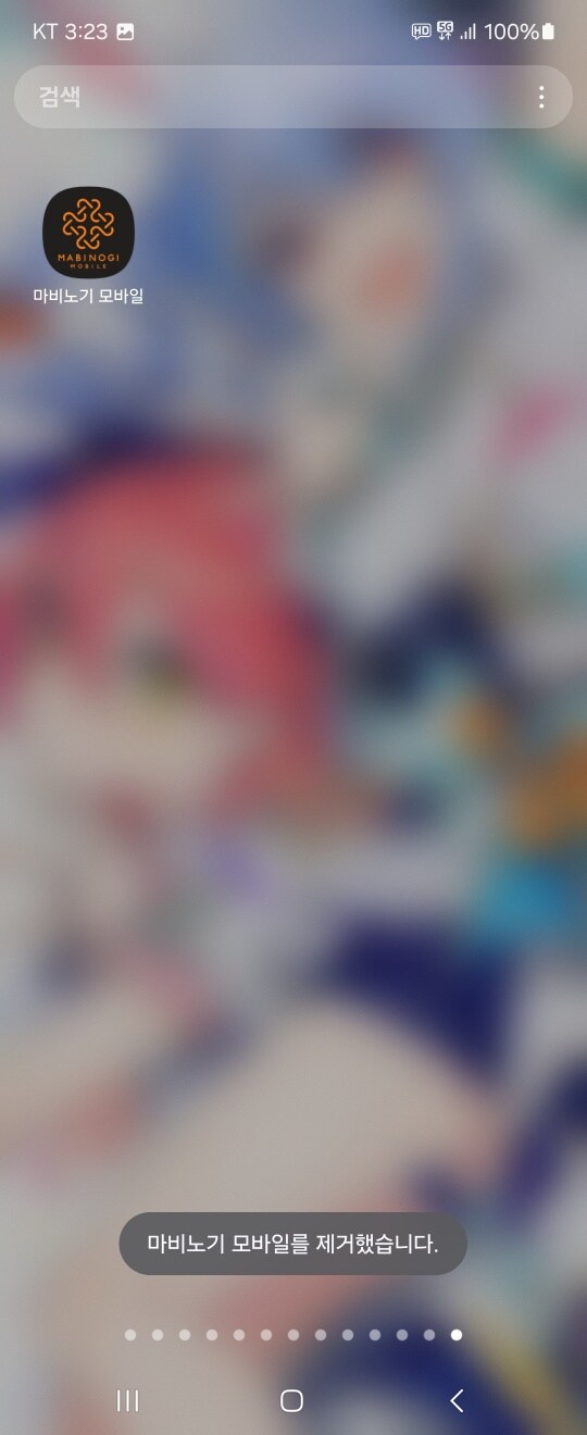 마비M) 잘놀다갑니다._1.jpg