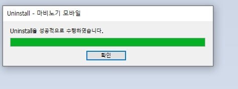 마비M) 잘놀다갑니다._2.jpg