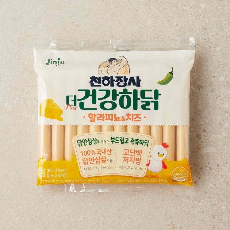 슈퍼갔는데 이걸 50% 할인하지 뭐야?_1.jpg