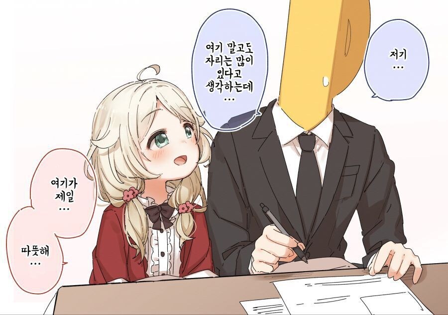 [@] 오늘따라 인기많은 프로듀서_2.jpg