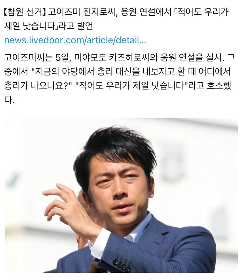 펀쿨섹좌 이대로 가면_1.jpg