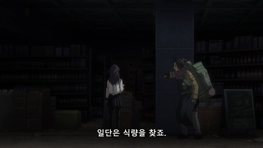 끔찍한 설정의 아포칼립스물 신작_7.png