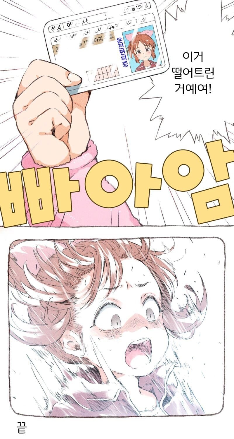 [@] 소중한 것_2.png