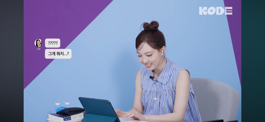 파묘 당한 트와이스 나연이_2.png