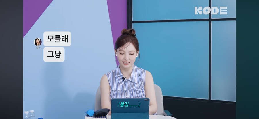 파묘 당한 트와이스 나연이_3.png