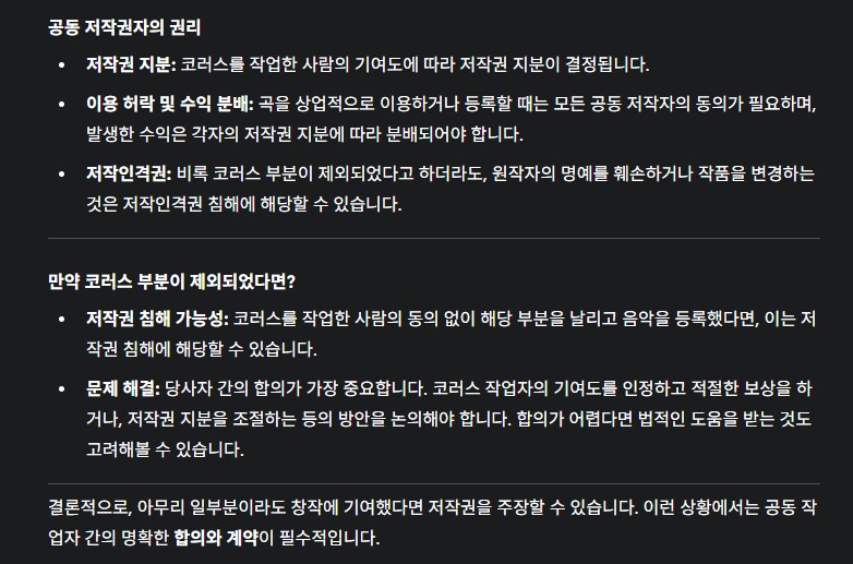 ㅇㅇㄱ)리와인드의 관한 ㅇㅂㅇㅂ의 말은_2.png