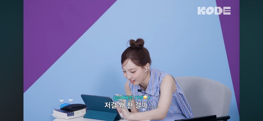 파묘 당한 트와이스 나연이_6.png