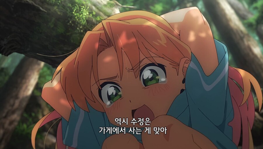 이제와서 발견해도 전혀 기쁘지 않다고!_5.jpg