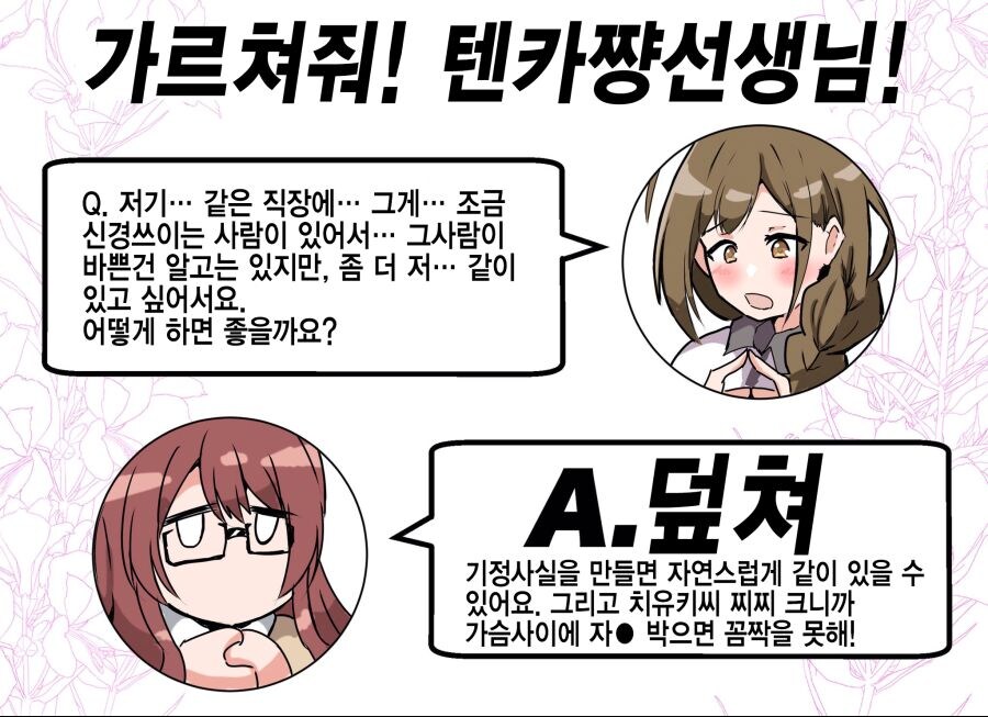 @) 나는 자박꼼을 이걸로 처음봐서_1.jpg