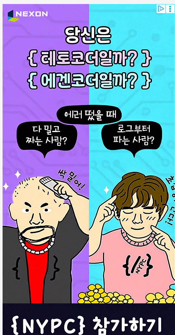 황당하네..._1.png