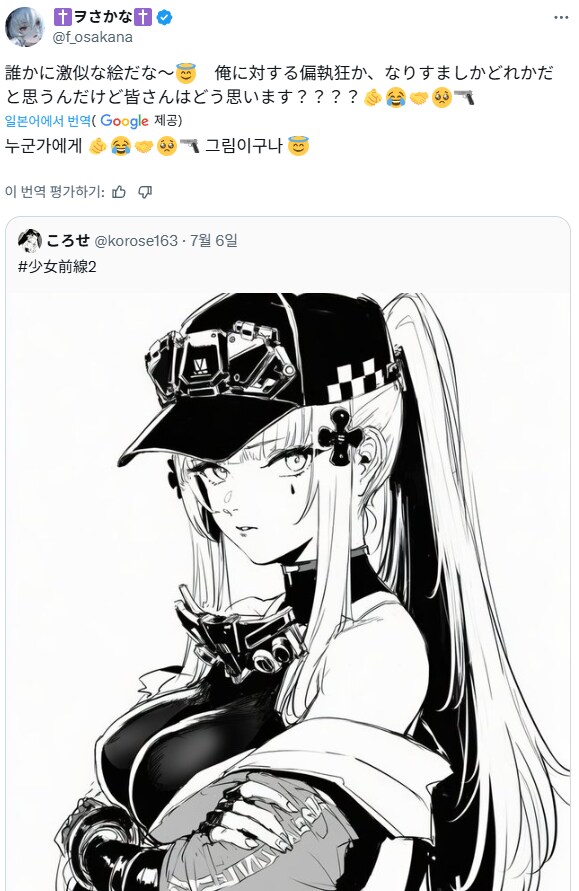 소전2) 흥국이 자주 그리던 일러레 근황_1.png