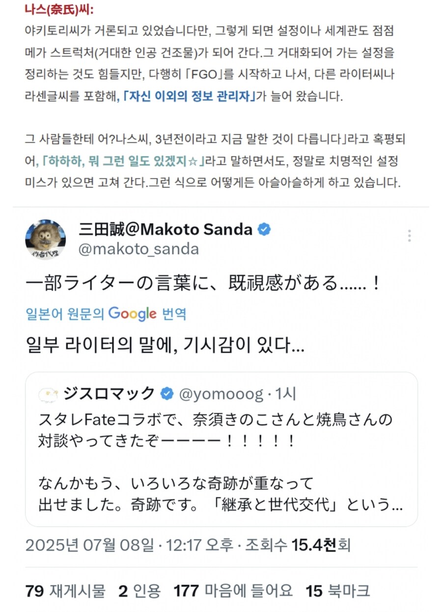 나스 키노코의 외부 기억 저장장치 ㅋㅋ_1.jpg