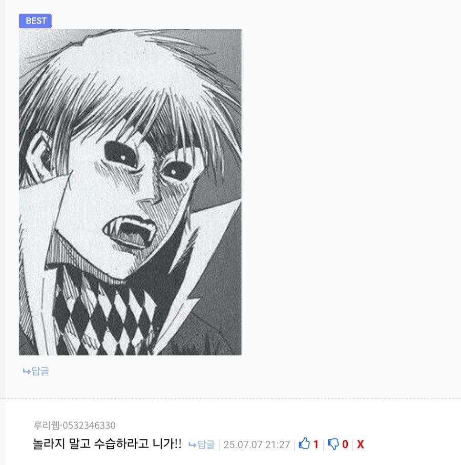 피안도) 놀라지 말고 니가 좀 해결하라고_3.jpg