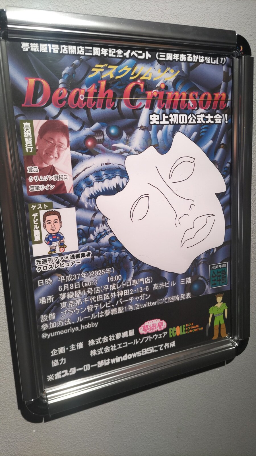 [게임] "게임 하나 잘못만들어서 대박난 회사."_1.jpg