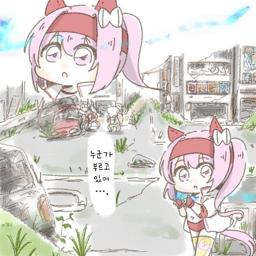 말딸) 멸망한 세계의 우라라 만화.manhwa_32.jpg