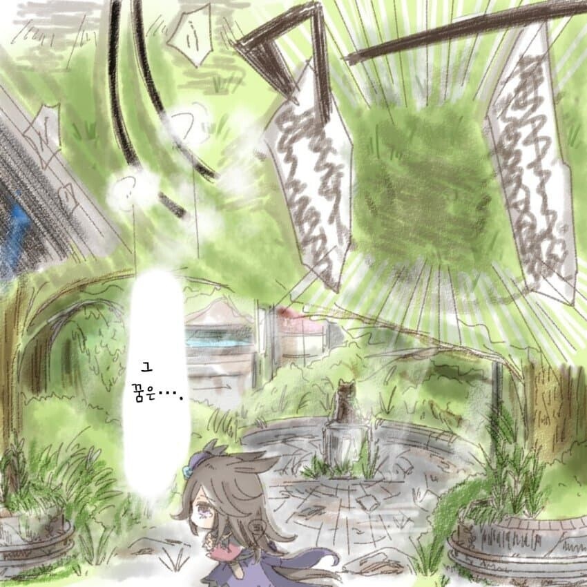 말딸) 멸망한 세계의 우라라 만화.manhwa_33.jpg