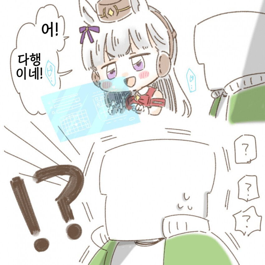 말딸) 멸망한 세계의 우라라 만화.manhwa_43.jpg