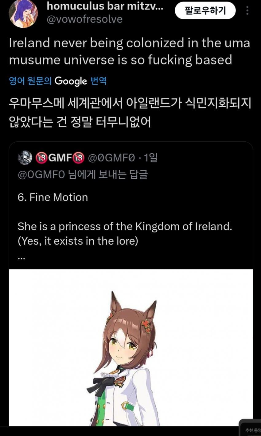 [말딸] 드디어 양덕들이 접하는 말딸 역사의 어둠_1.jpg