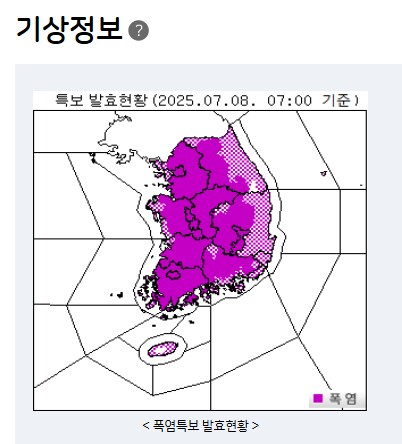 오늘 폭염 = 2018년 폭염과 같은 원인_1.png