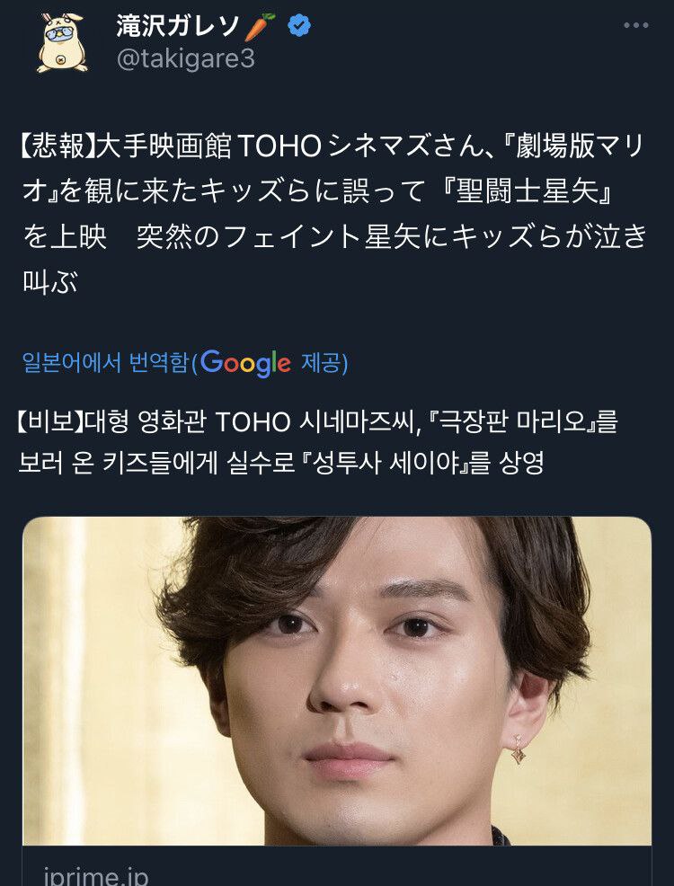 [영화] "아이들한테 잊지못할 추억을 선사한 일본 극장."_1.jpg