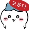 왜 자꾸 로그인이 풀려?_2.png