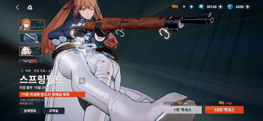 소전2)우중아!우중아!우중아!_1.jpg