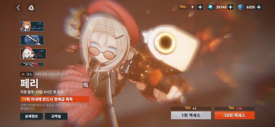 소전2)우중아!우중아!우중아!_2.jpg