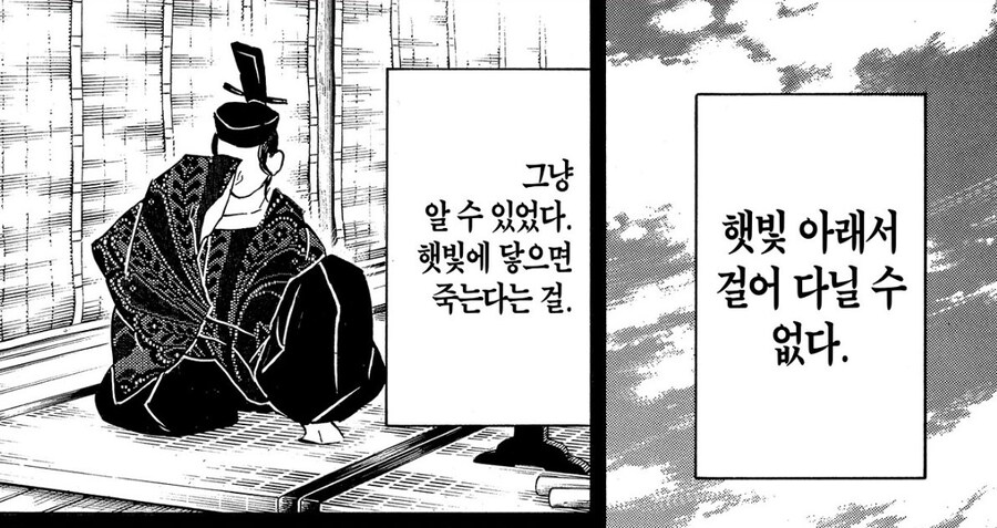 요즘엔 남자들도 양산쓰는 이유_2.jpg