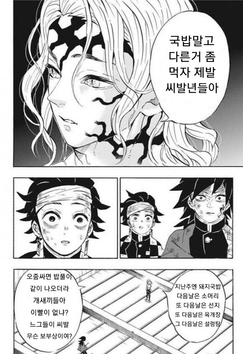 덥지만 국밥먹고싶다_1.jpg