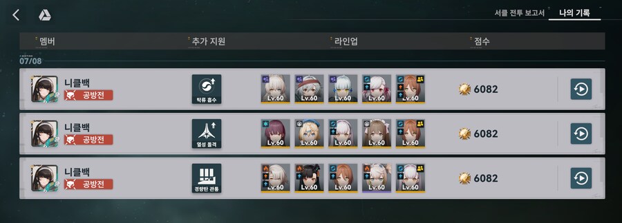 소전2)금일자 흙흙흙_1.png
