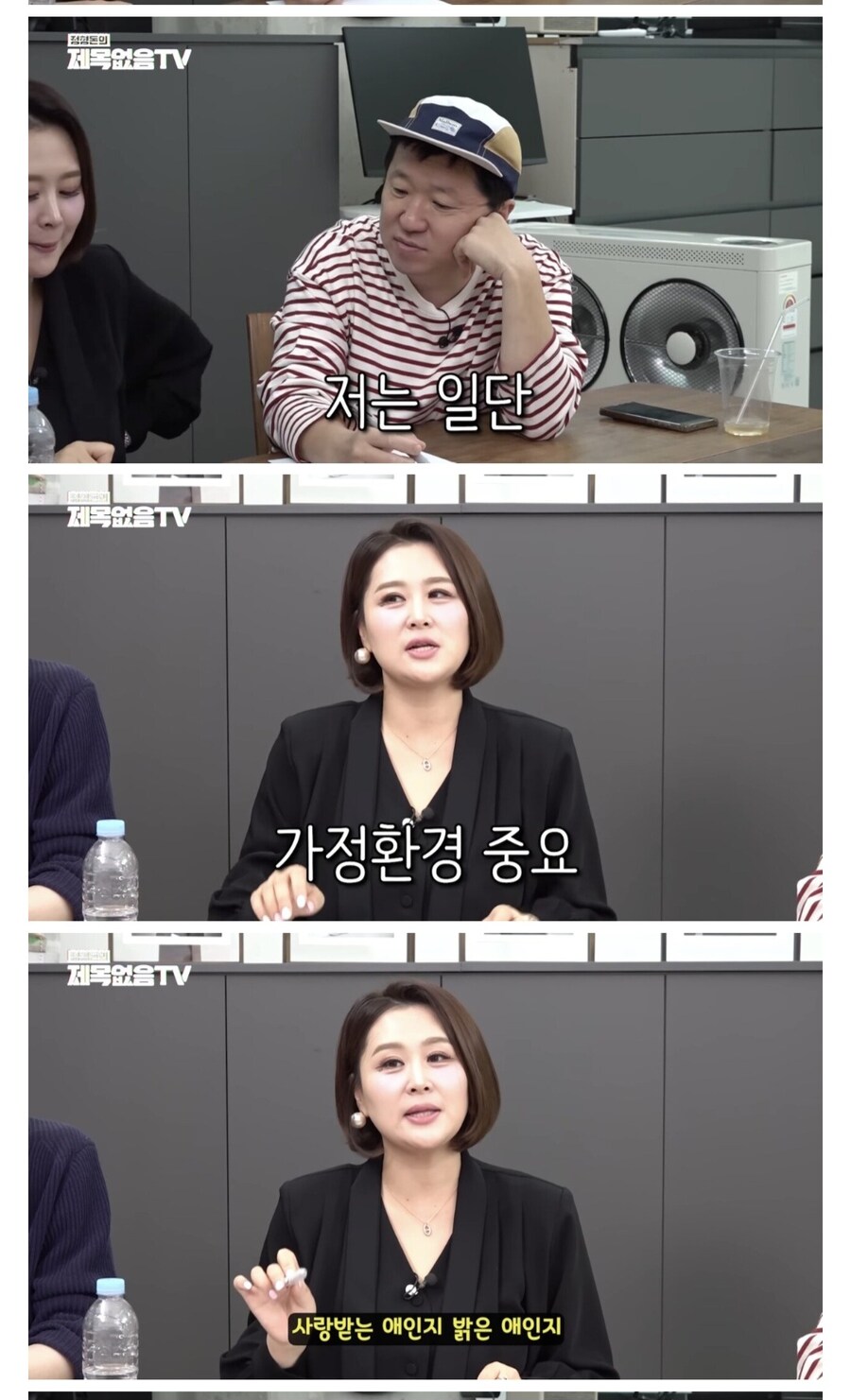 결혼정보회사 대표가 솔직하게 말하는 며느리 조건._2.jpg