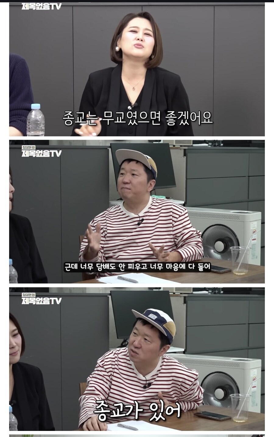 결혼정보회사 대표가 솔직하게 말하는 며느리 조건._6.jpg