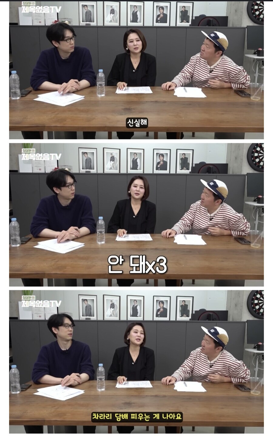 결혼정보회사 대표가 솔직하게 말하는 며느리 조건._7.jpg