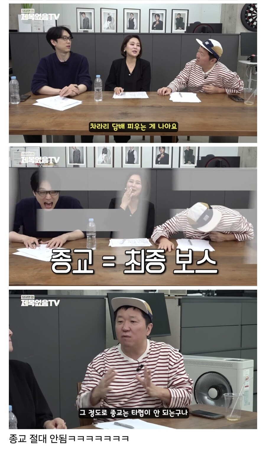 결혼정보회사 대표가 솔직하게 말하는 며느리 조건._8.jpg
