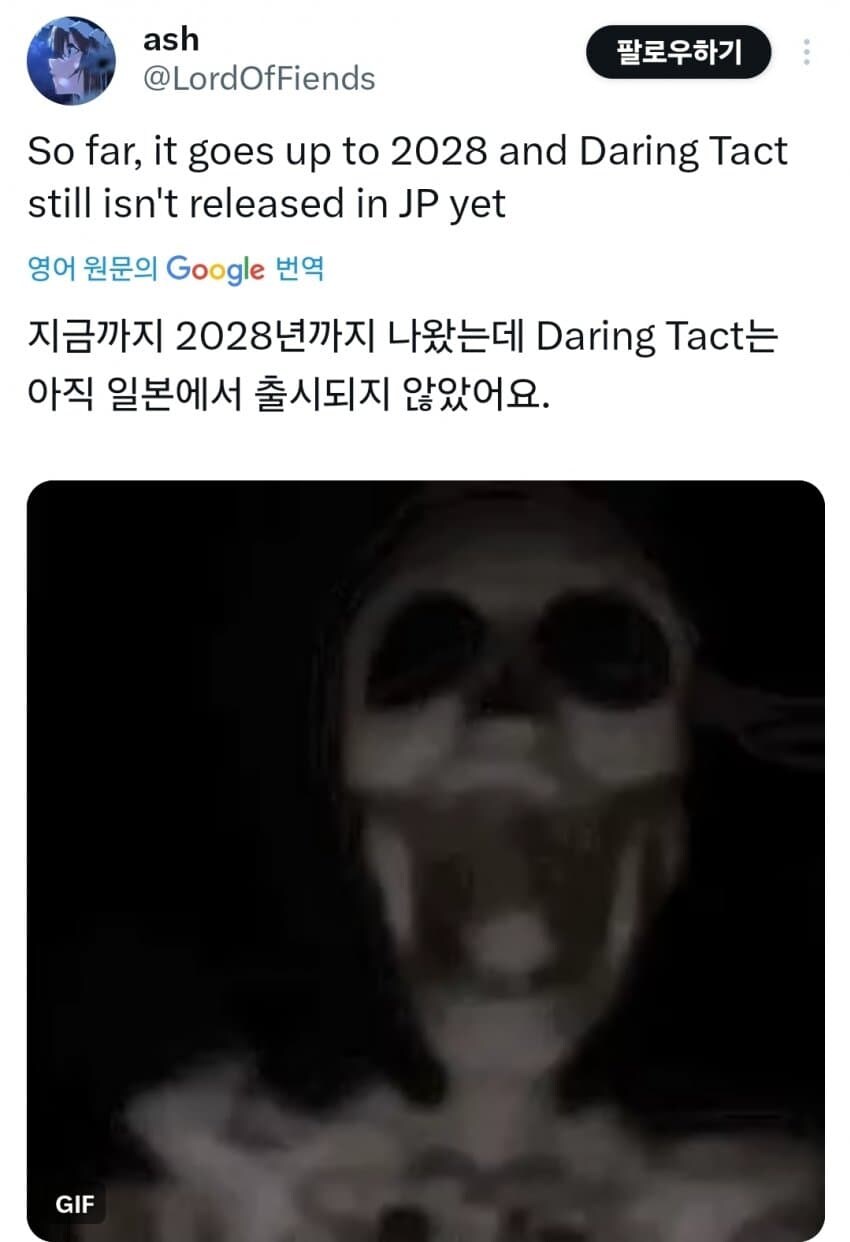 [말딸] 미래시를 보고 정신이 피폐해진 양덕_3.jpg