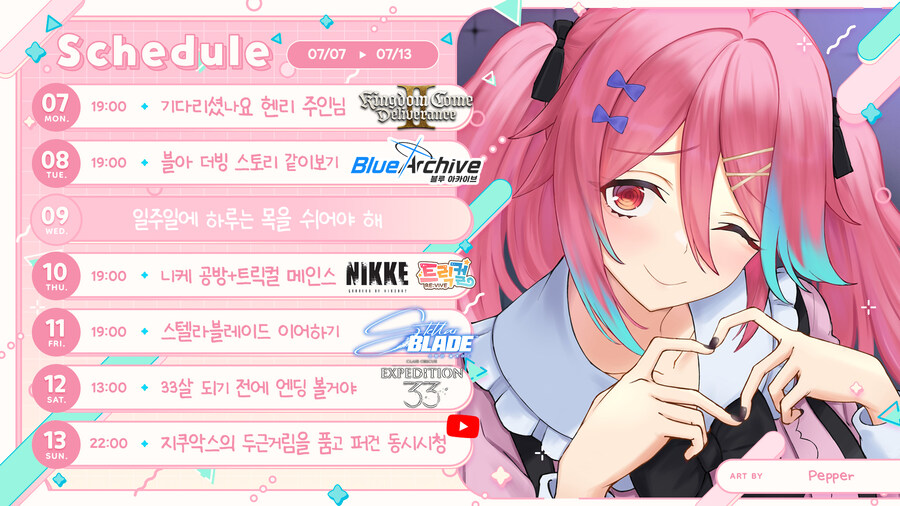이번주 스케쥴표_1.jpg