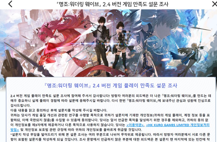 명조) 설문조사 올라왔음._1.png