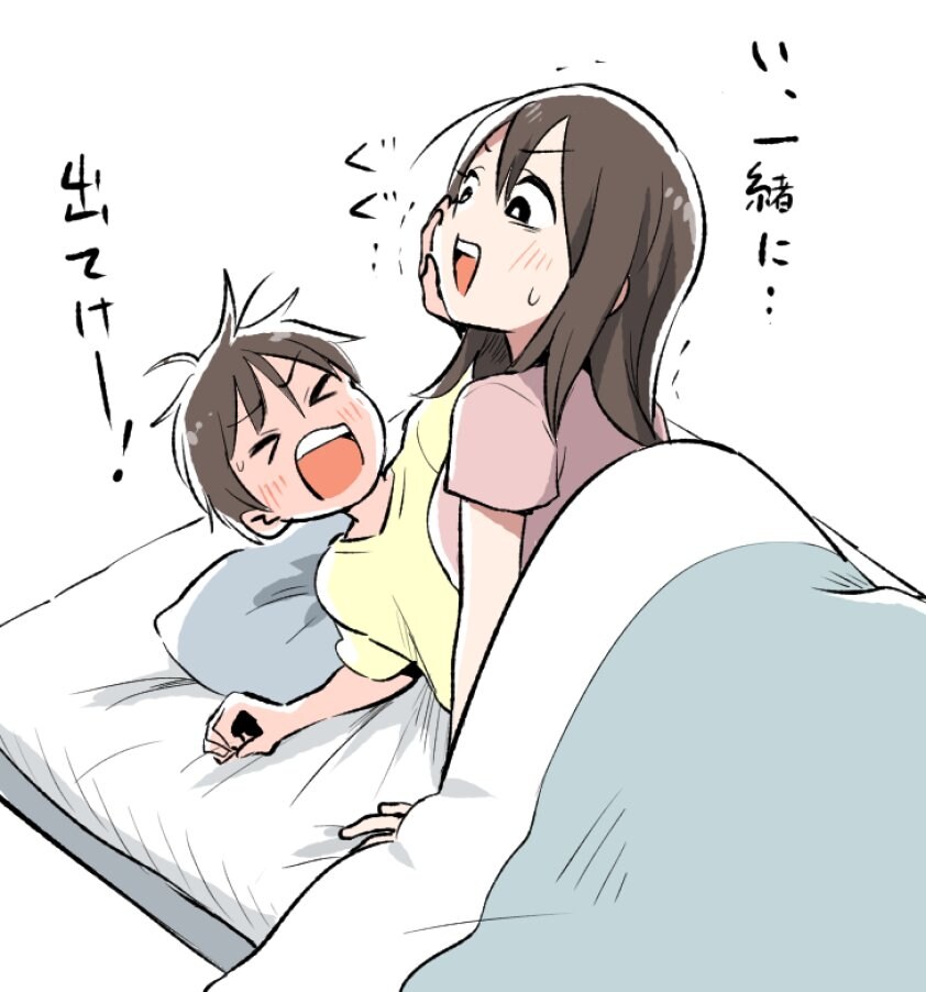 동생 좋아하는 누나_1.jpg