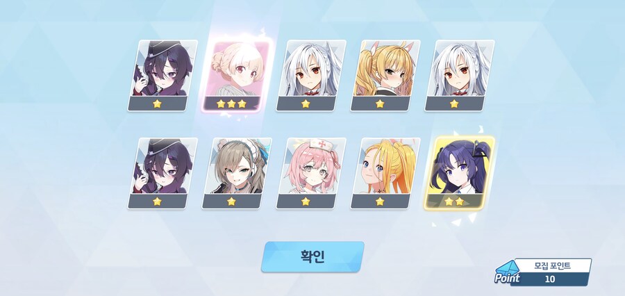 블루아카) 분홍봉투떳다!!!!! 먼저 세이아 먹습니다ㅋㅋㅋㅋㅋㅋ_1.jpg