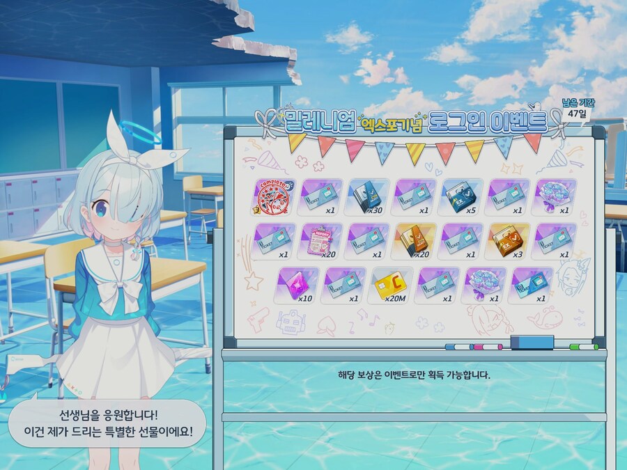 블루아카] 드가자 드가자~_2.jpg
