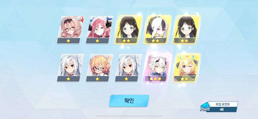 블루아카) 세이야아앗!_2.png